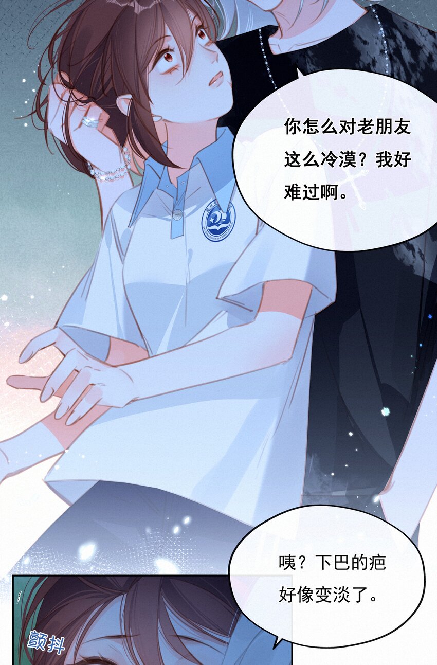 036 颜值非正义9