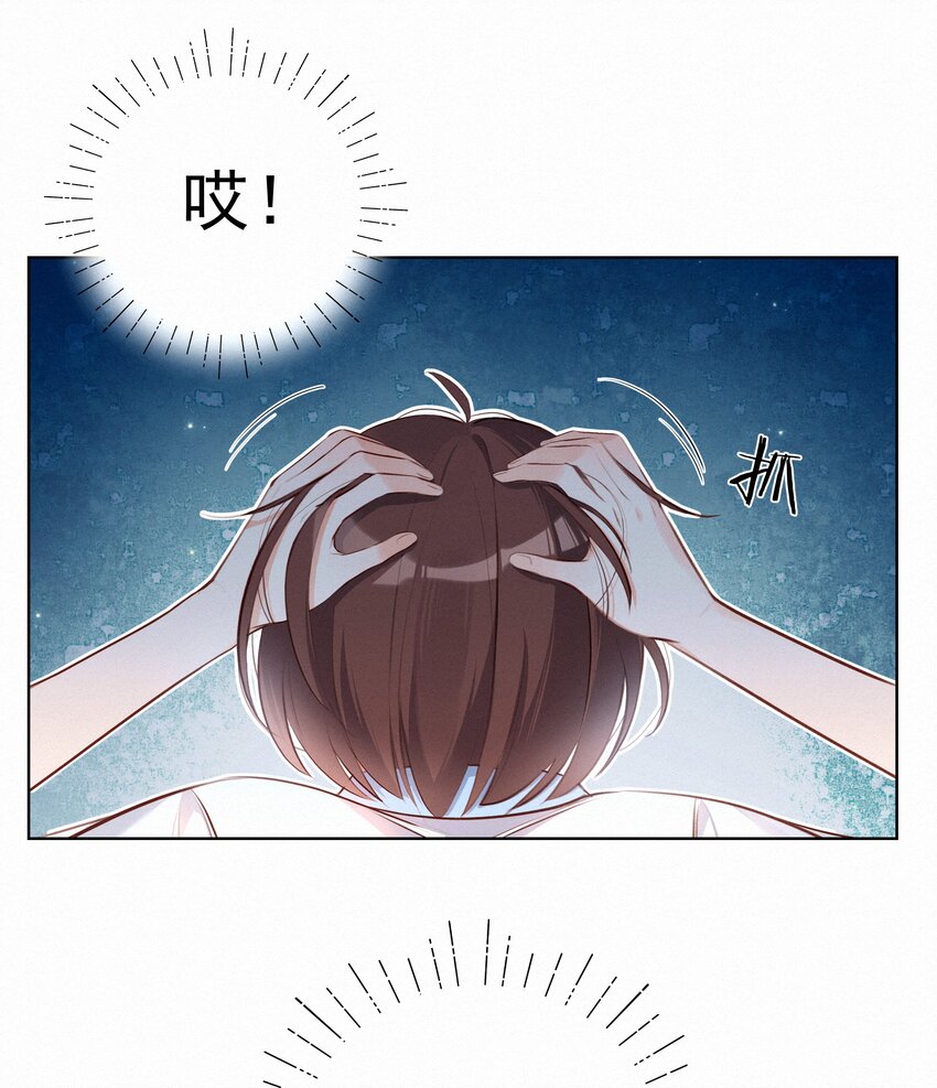004 群居生物的矛盾心理21