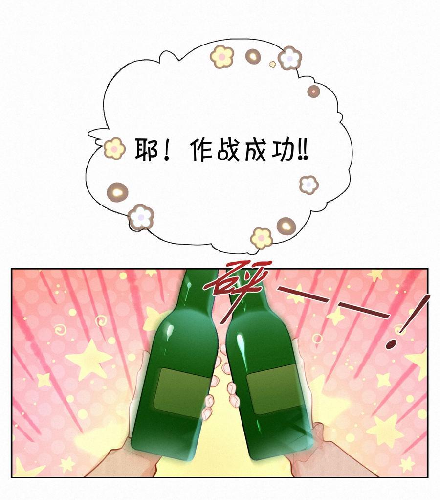 067 假如爱有天意10