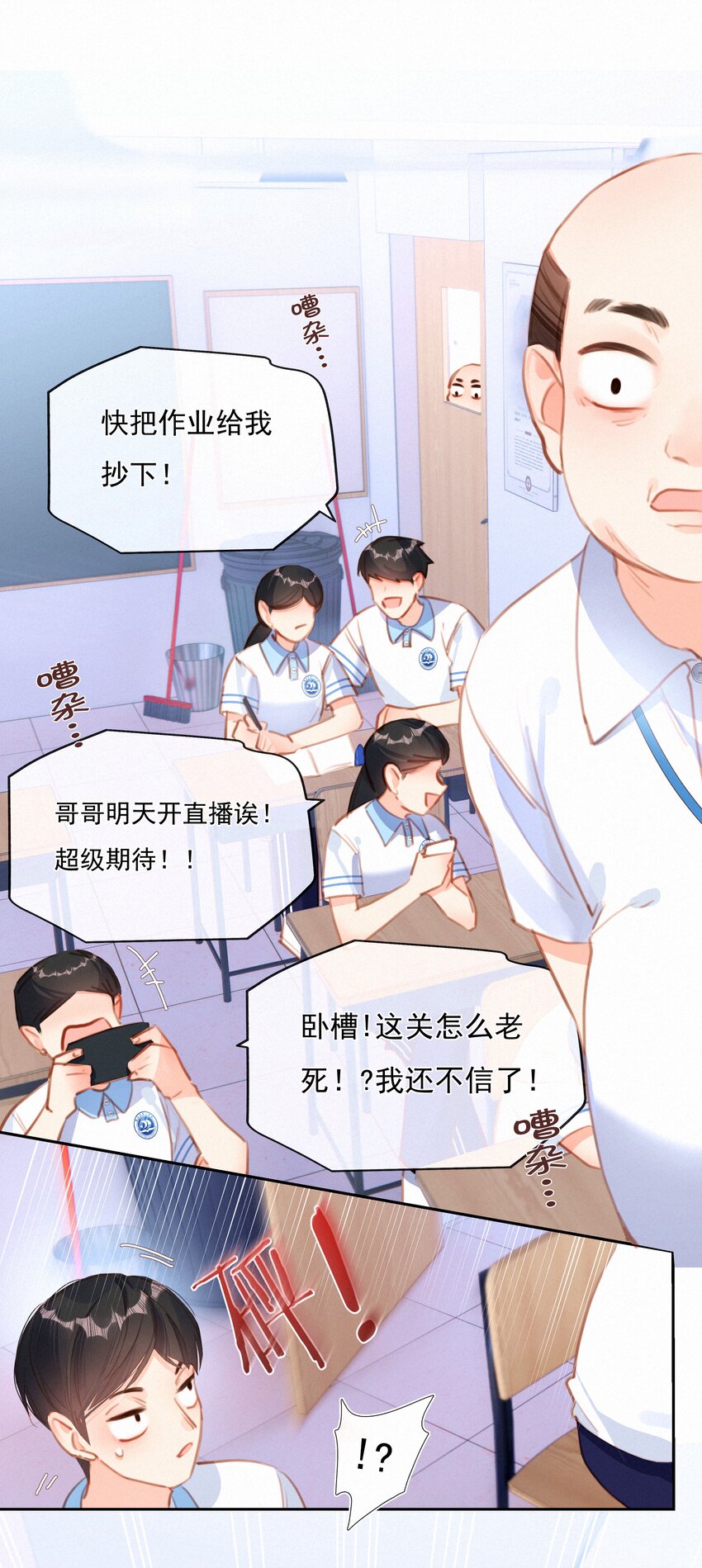035 你们不要再卷了！17