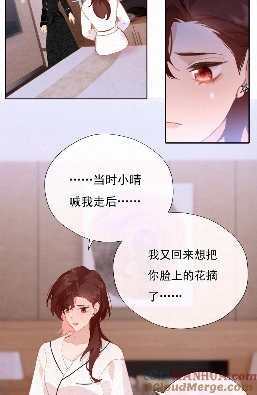 067 假如爱有天意18