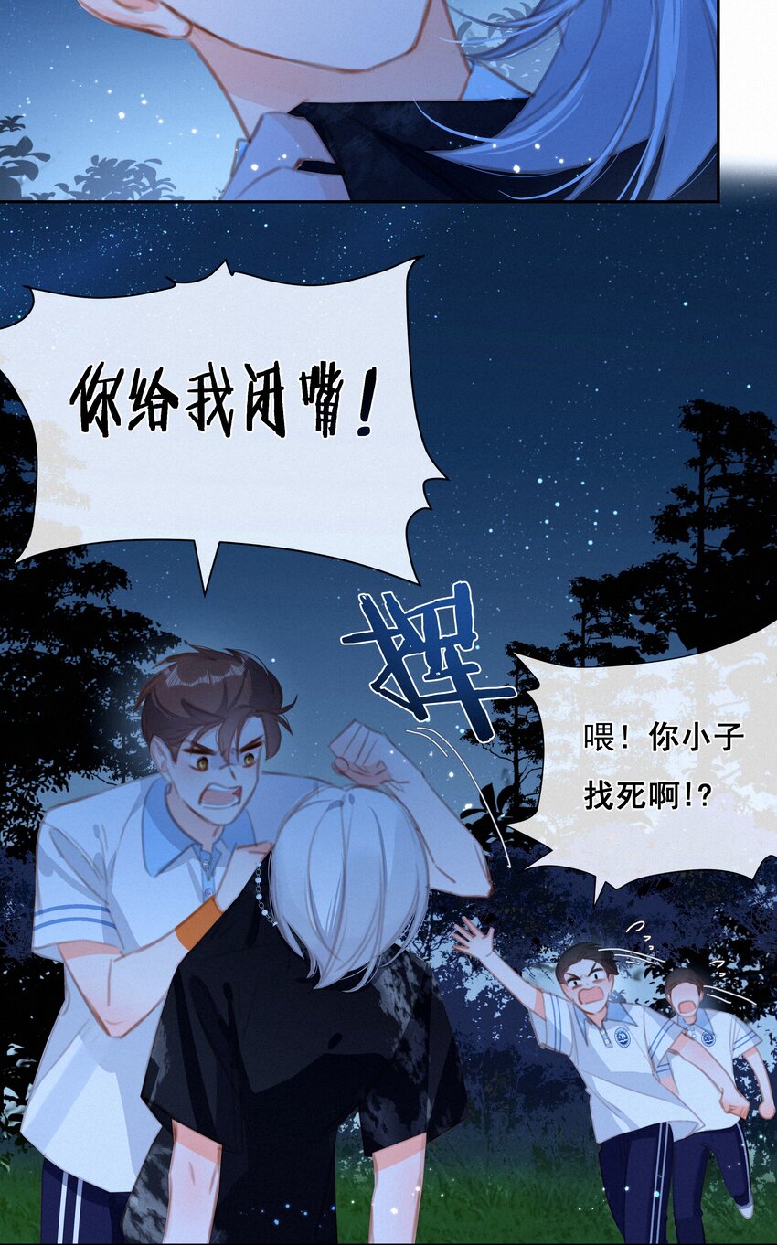 036 颜值非正义27