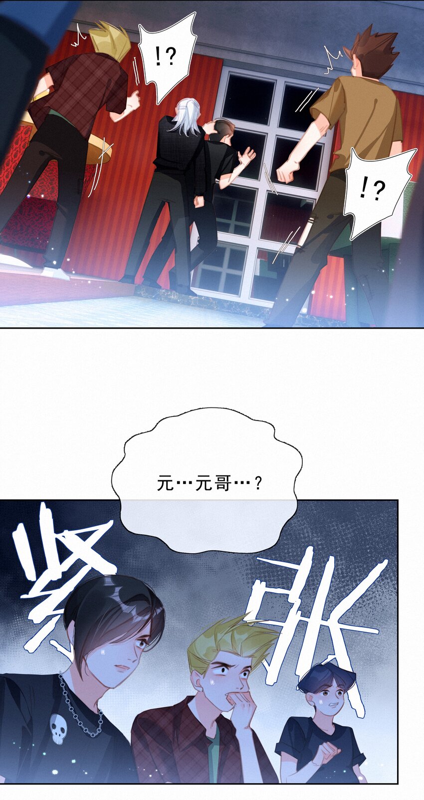 048 人生就是flag9