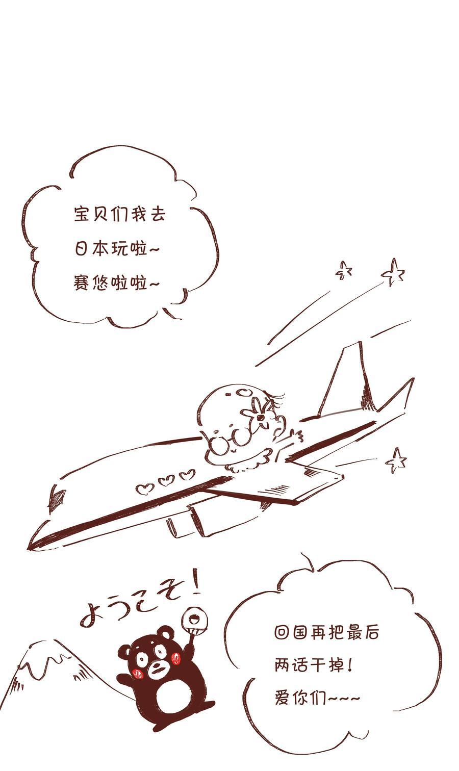 066 什么才算是非常喜欢？65