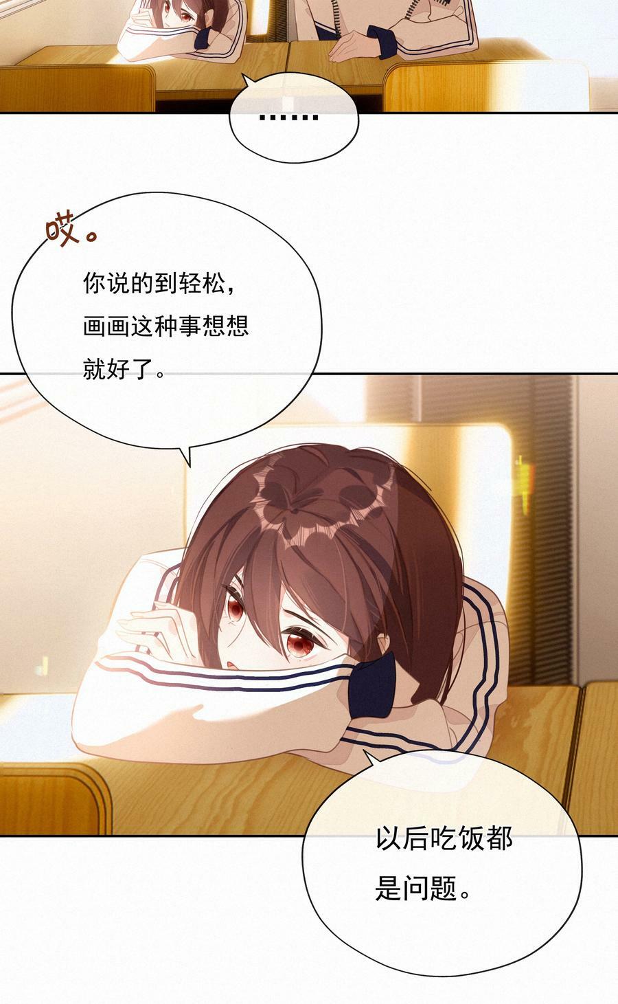 063 未来可期？37