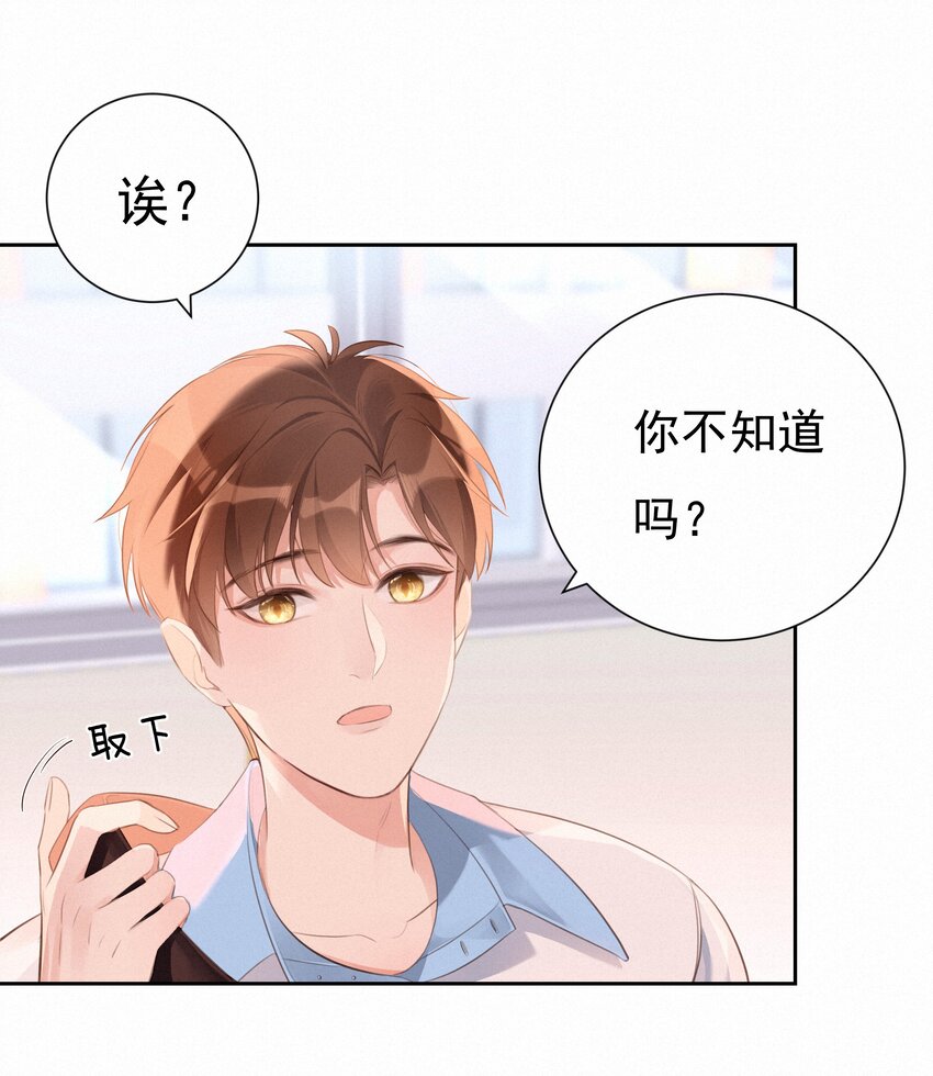 002 社死：梅开二度42