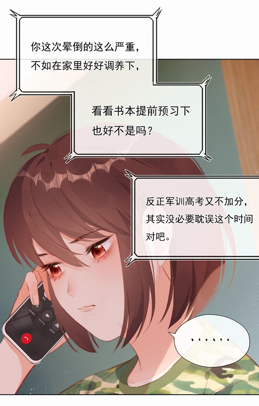 016 感谢21