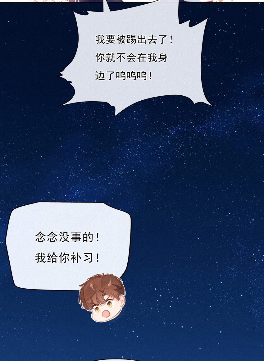 042 不完美的我们10