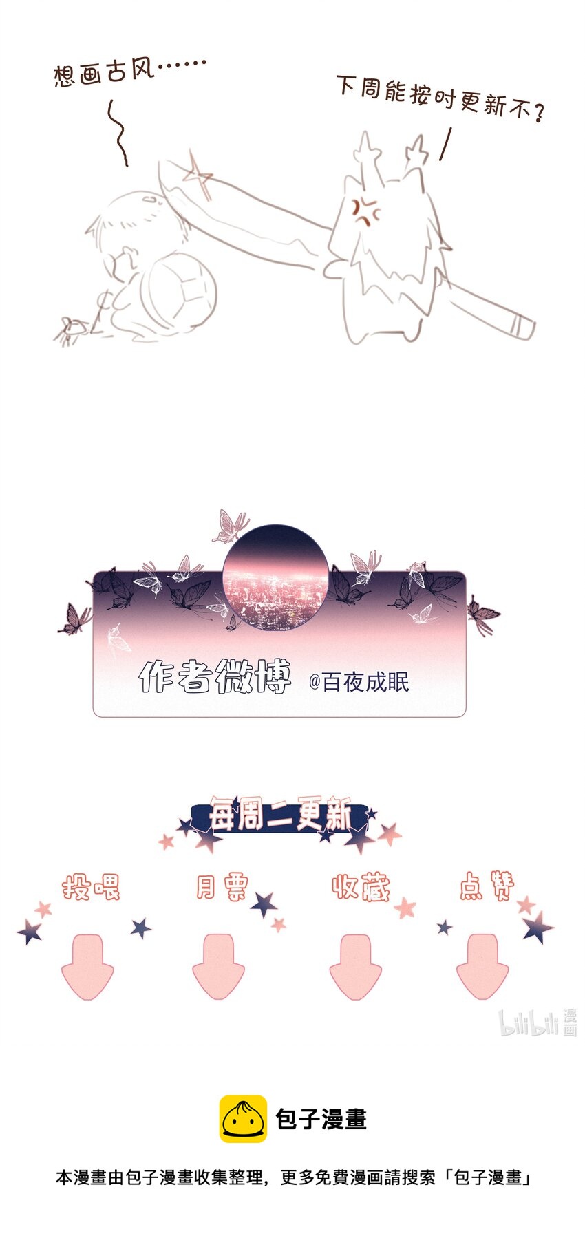 030 眷恋你的温柔30