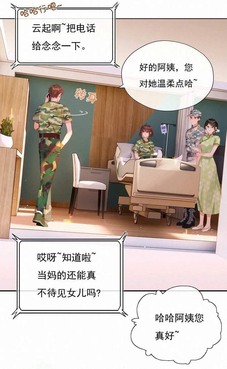 015 云起哥哥15