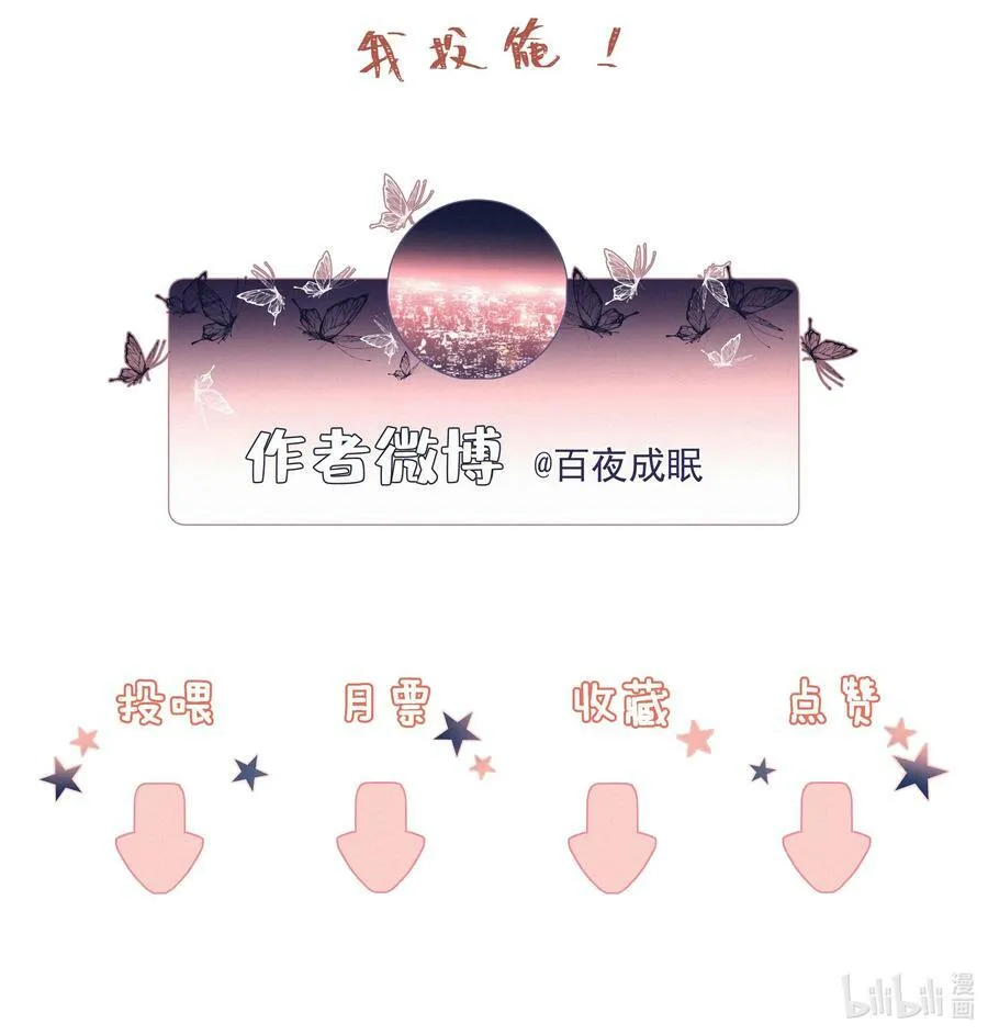 058 爱情or友情52