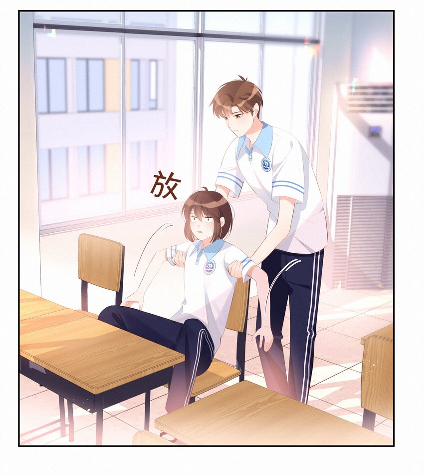 005 逃避可耻，但是有用21