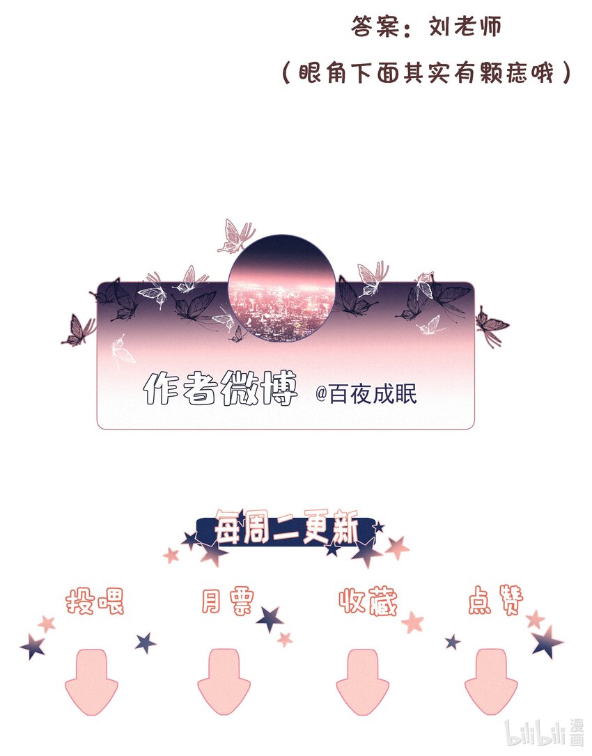 040 我们的遗憾43