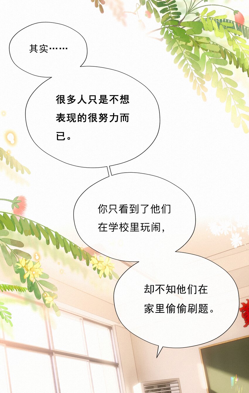 042 不完美的我们41