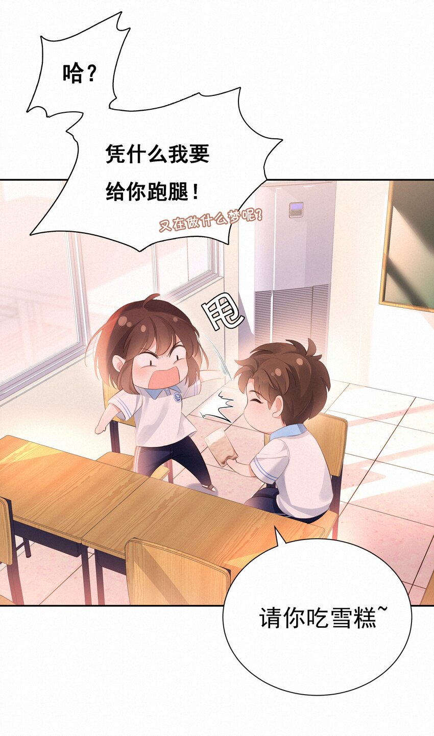 002 社死：梅开二度58