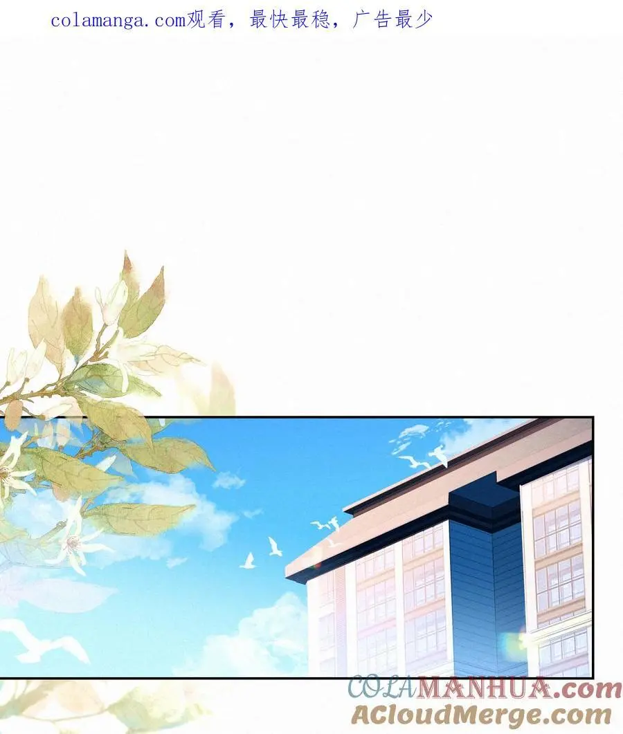068 世间之人 皆不如你0