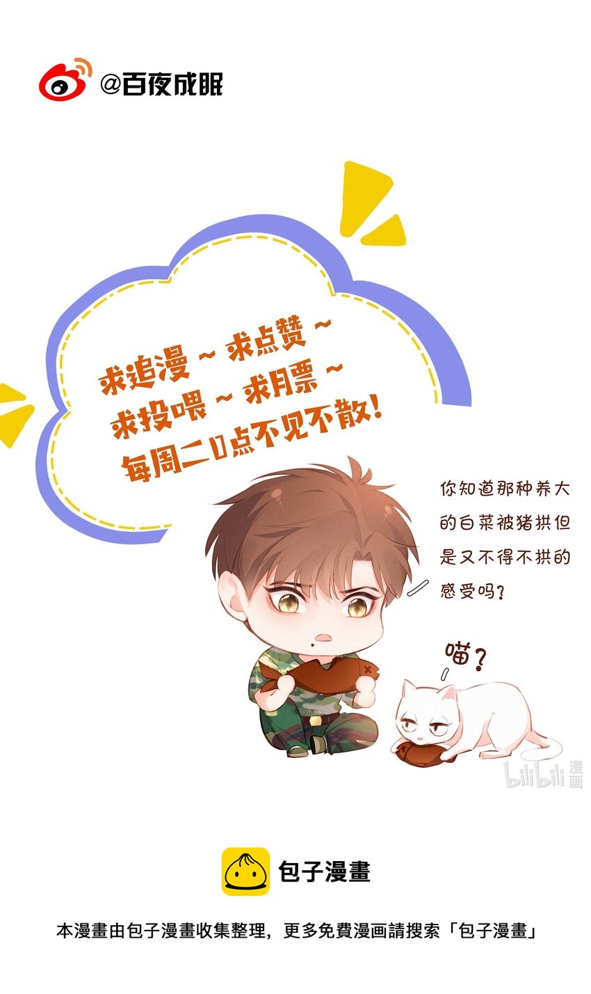 013 紧急救援31
