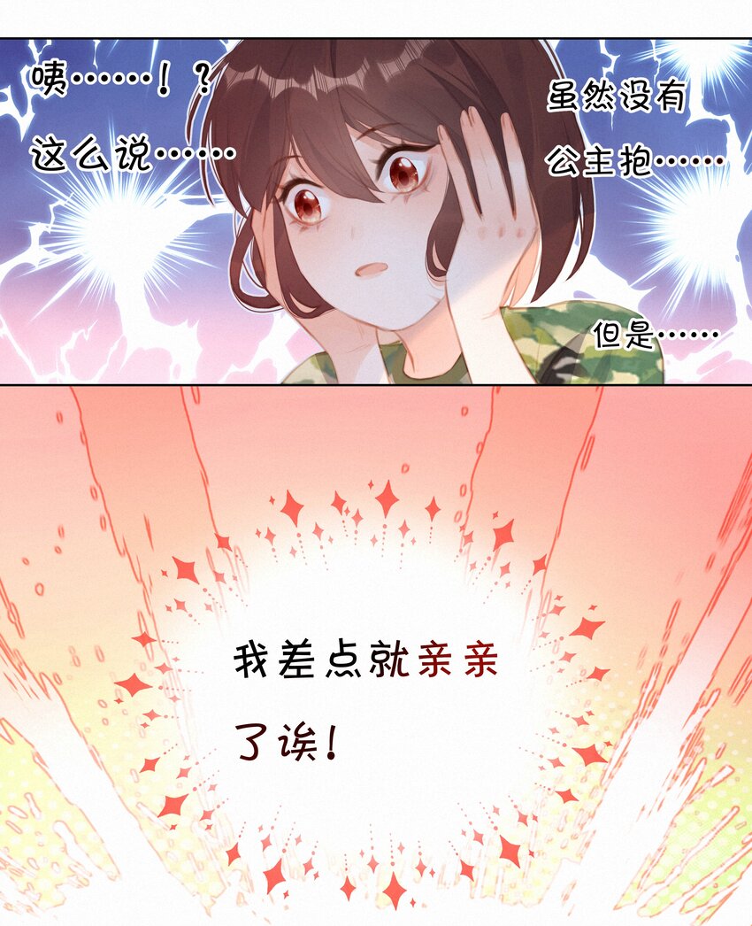 014 剑拔弩张11