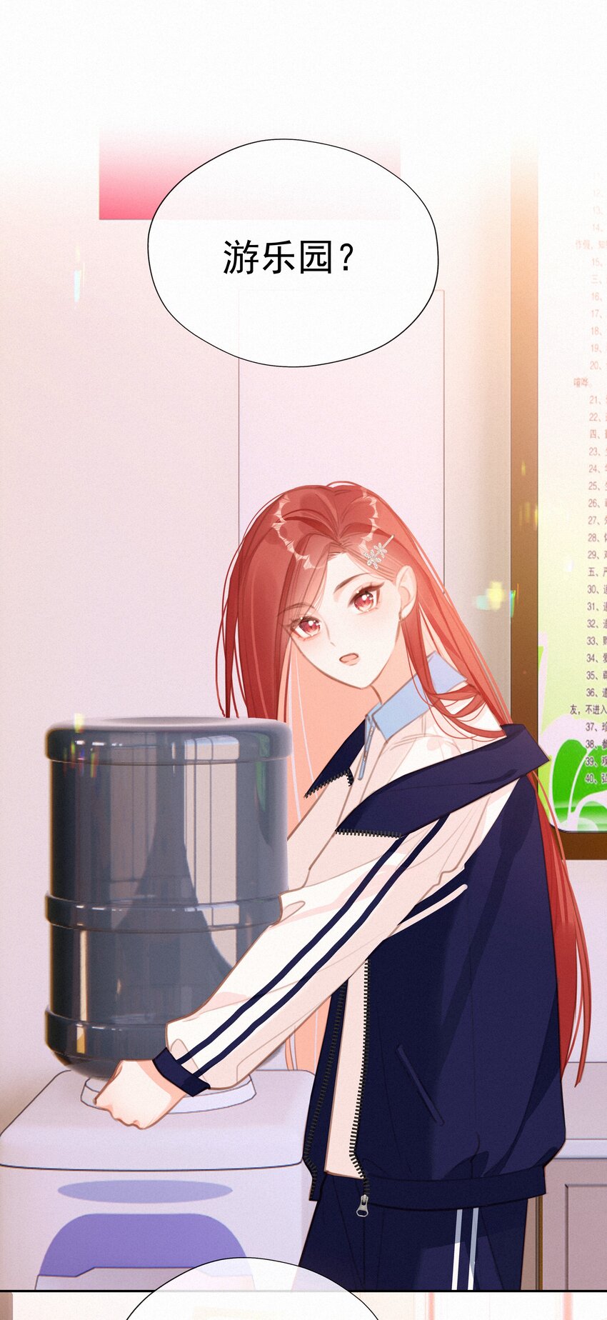 051 想见你1