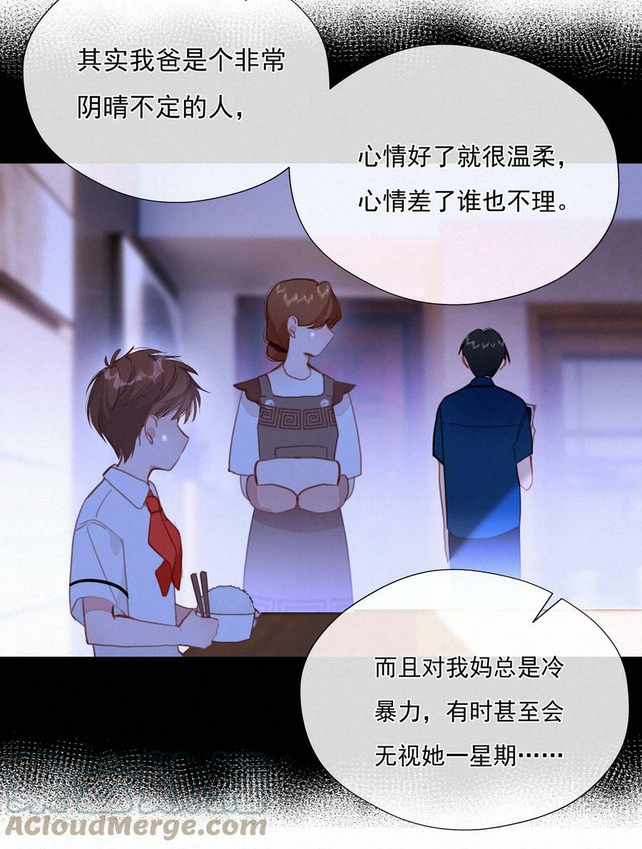 059 哈姆莱特 上27