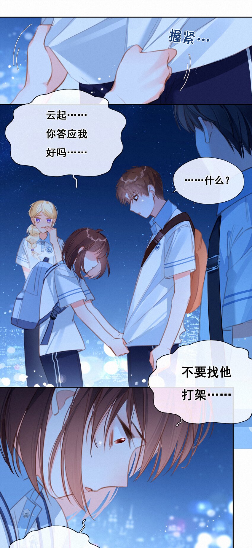 036 颜值非正义43