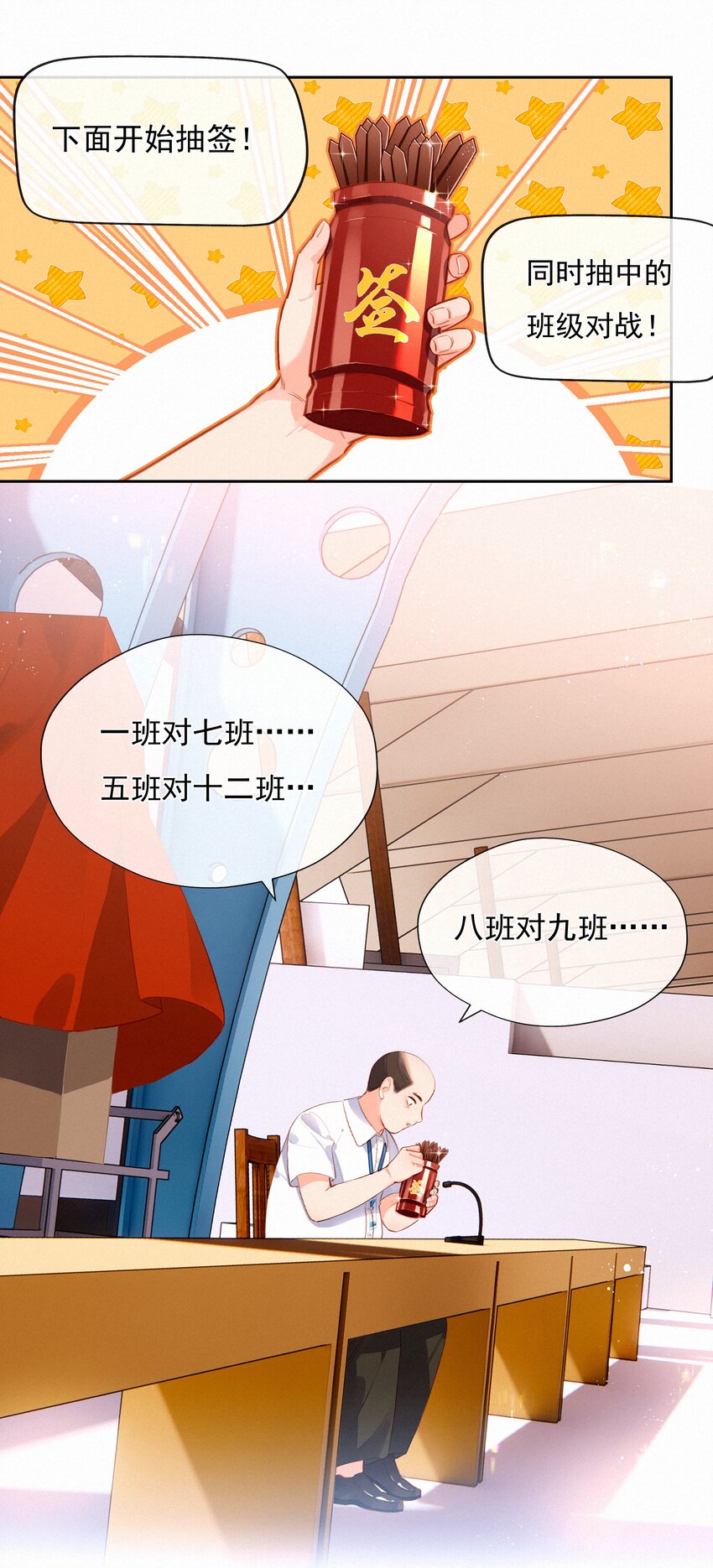 018 推车比赛9