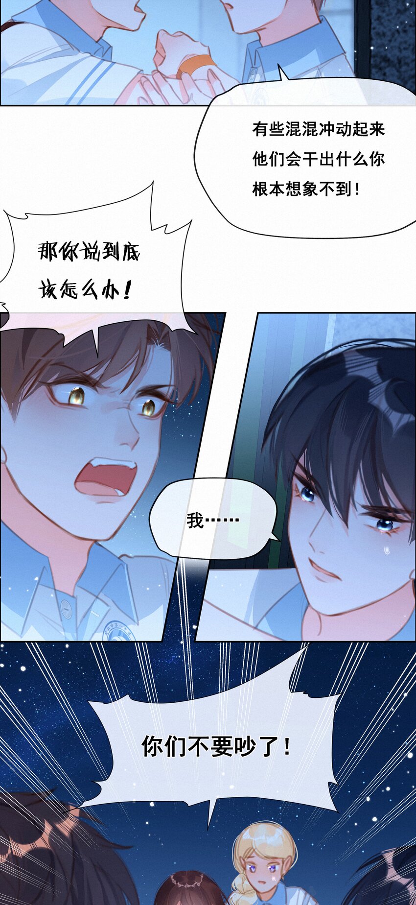 036 颜值非正义35