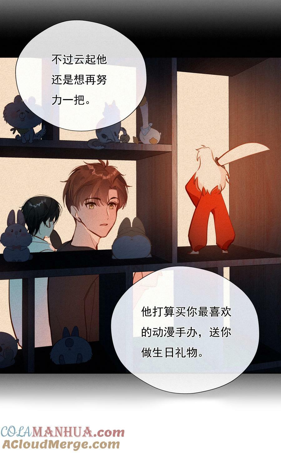 061 念念不忘 必有回响18