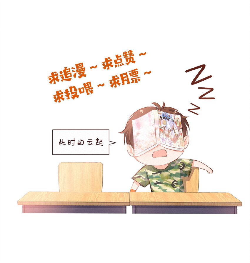 010 社死现场39