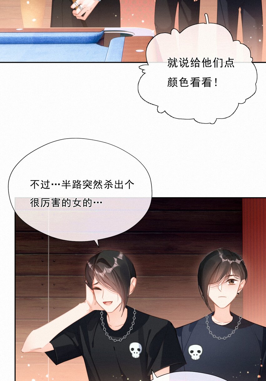048 人生就是flag6