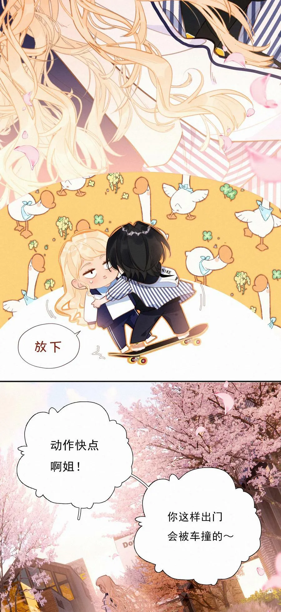 054 夜雨老弟5