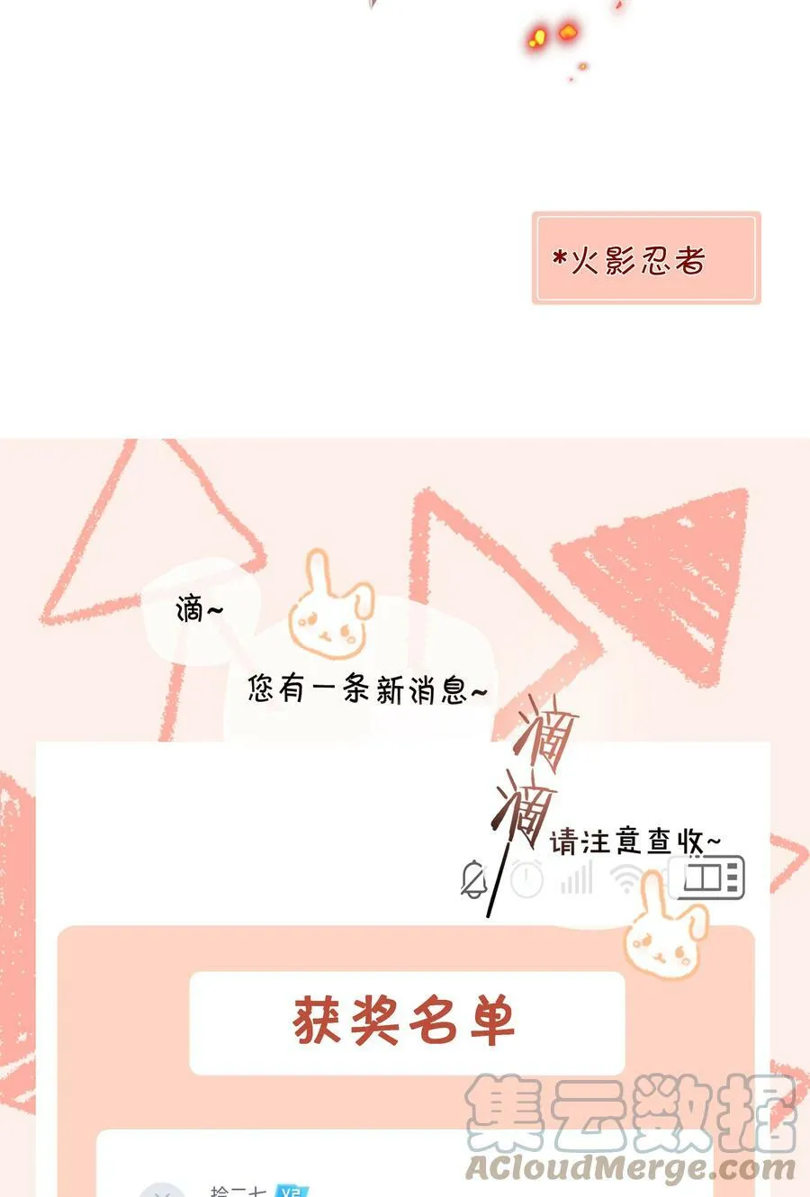 049 未成年的崩溃就在一瞬间54