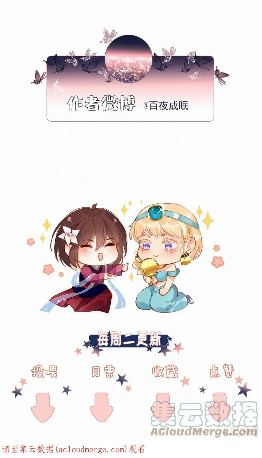 022 女孩为何要被定义36