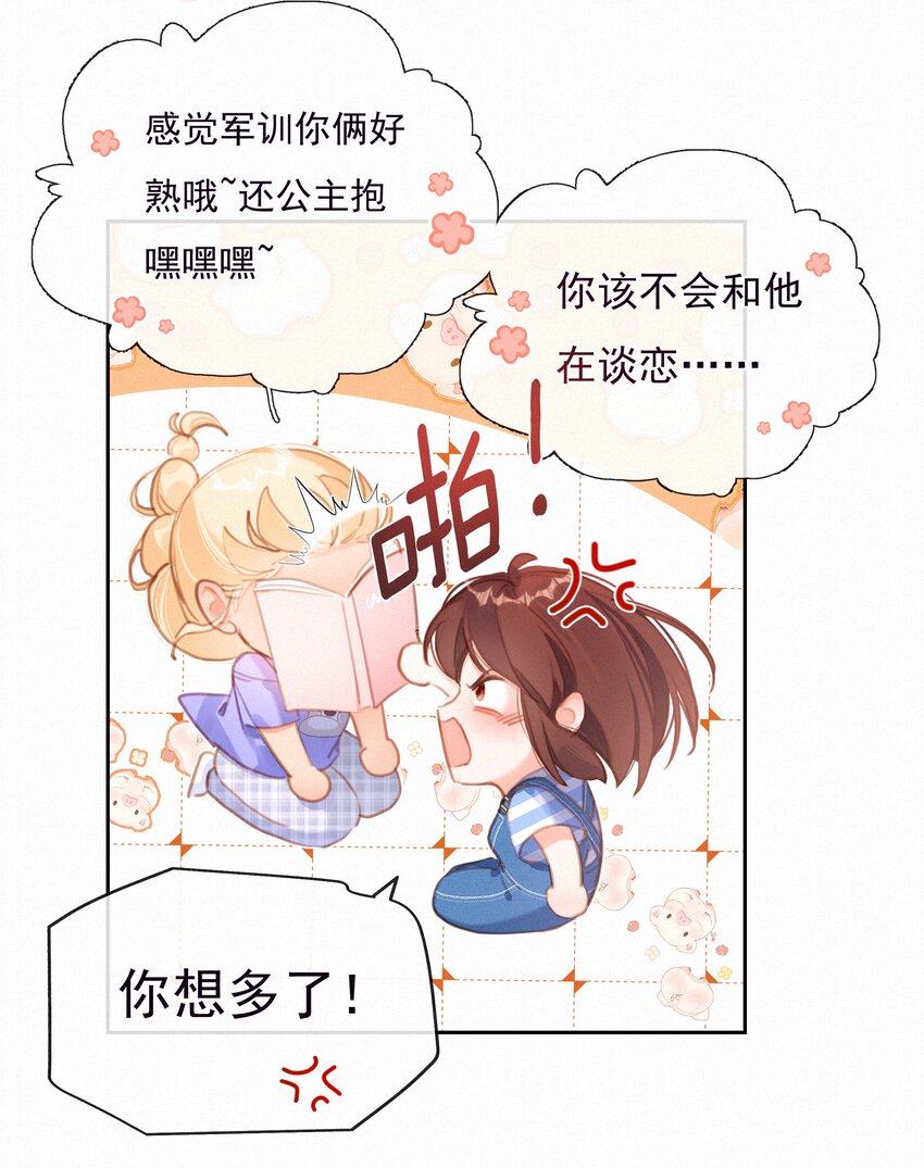 032 青梅竹马3