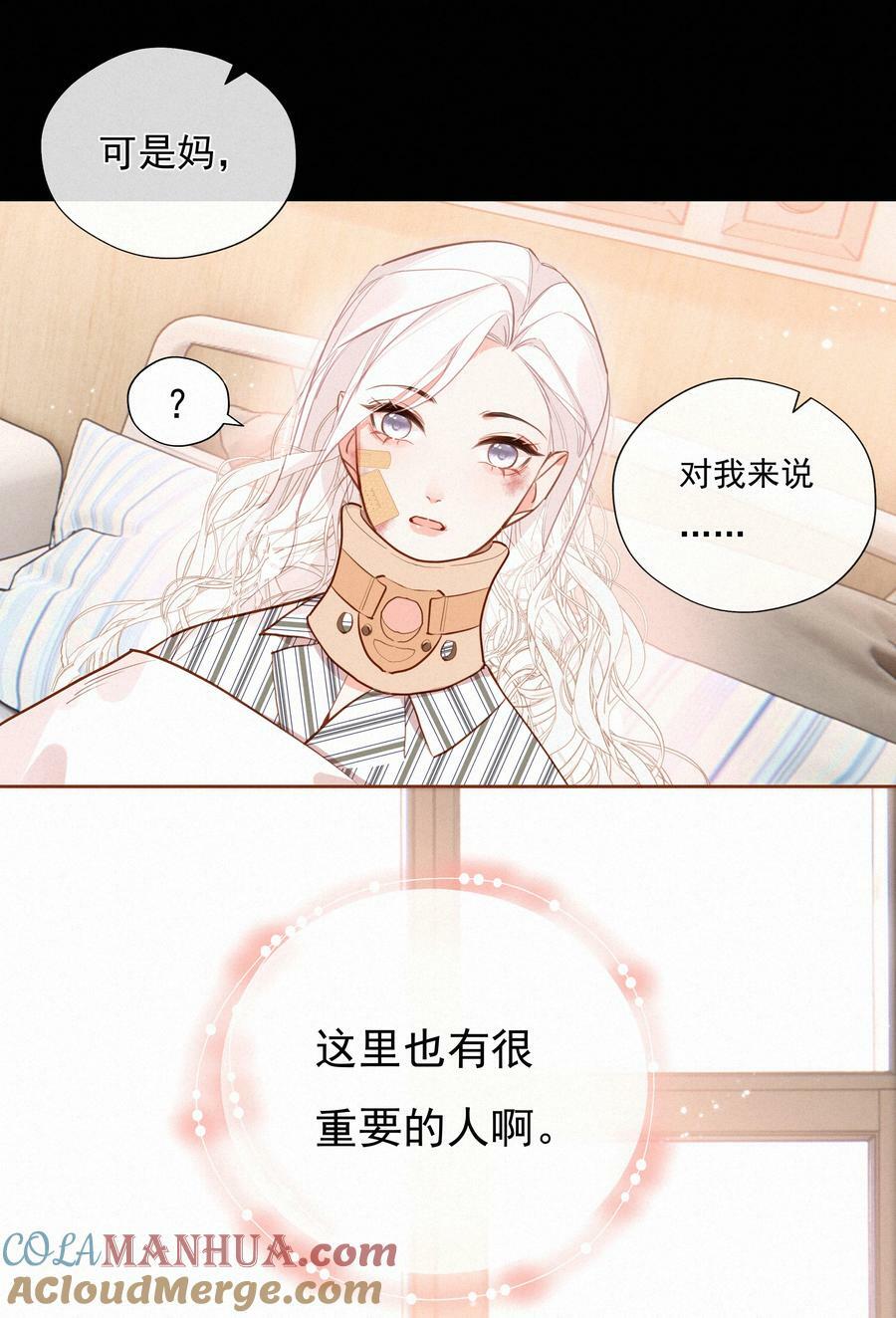 060 哈姆雷特 下 【你若安好，便是晴天】24