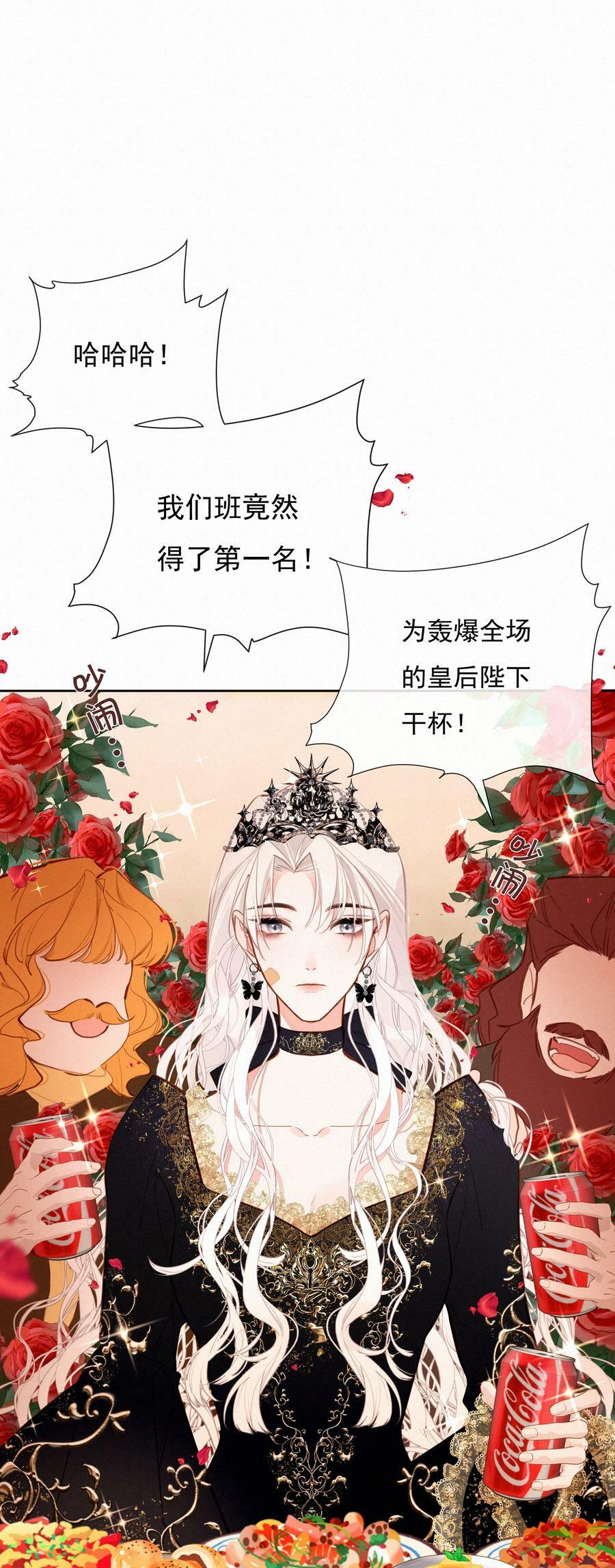 060 哈姆雷特 下 【你若安好，便是晴天】34