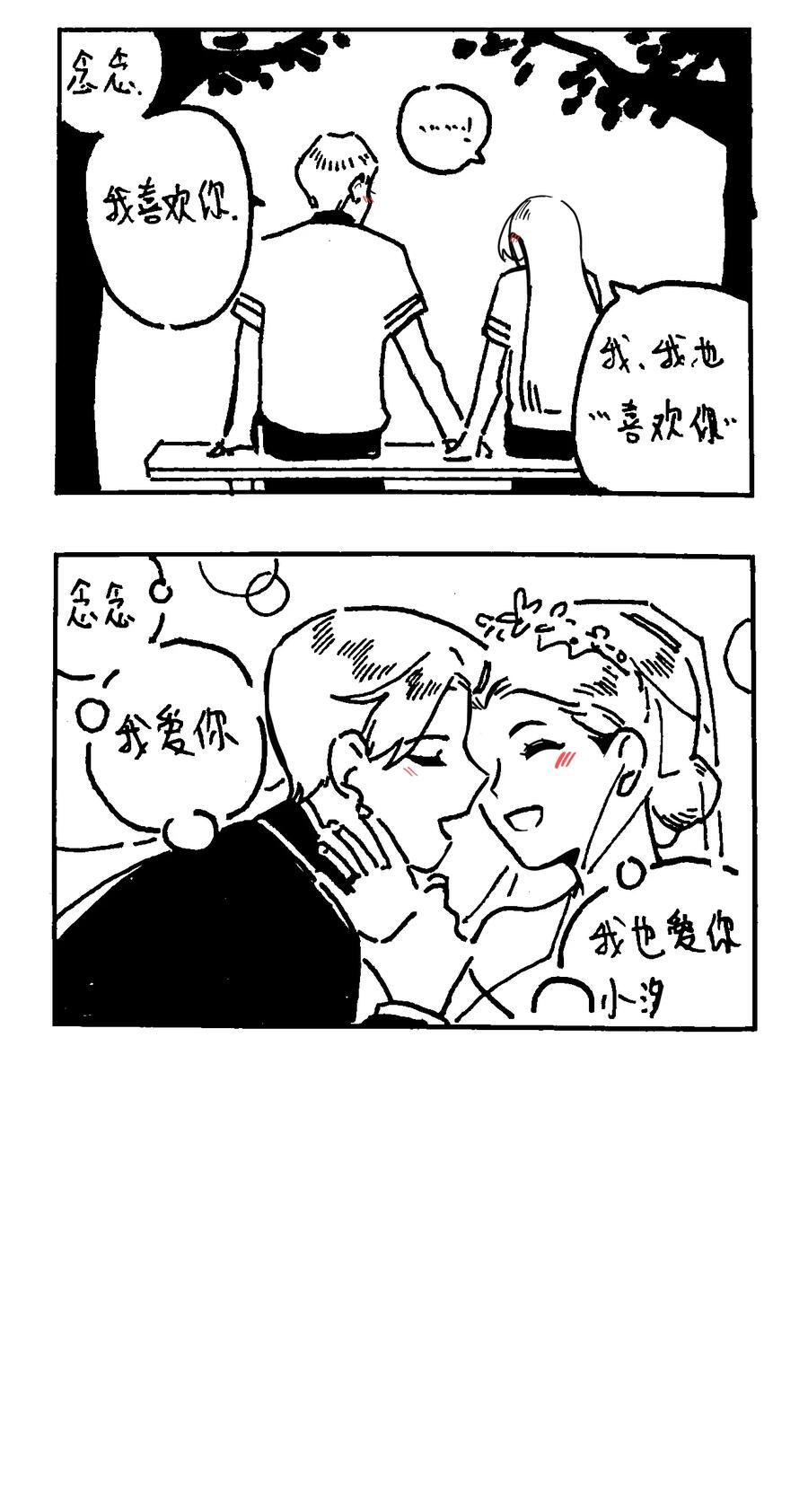 番外 【一些脑洞】7
