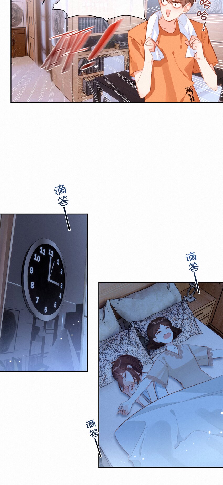 034 共度一夜23