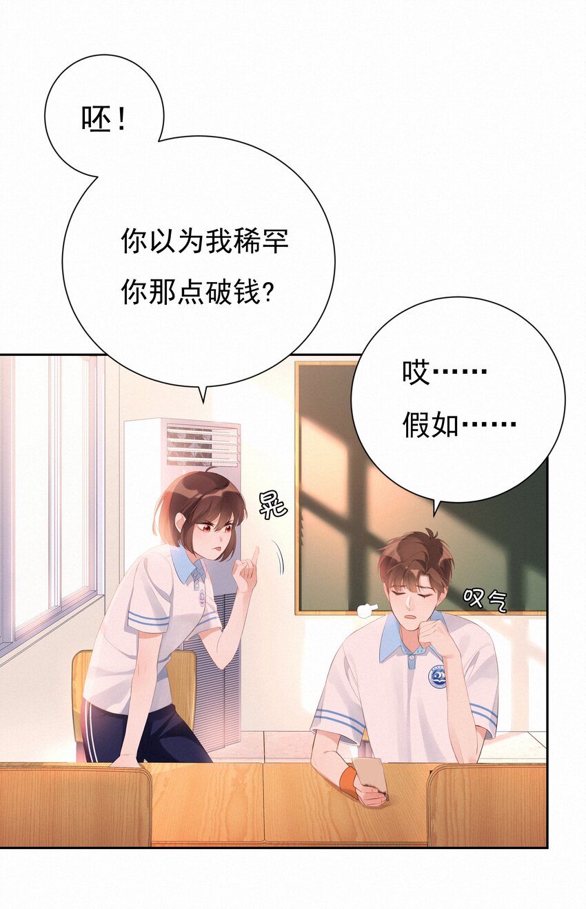 002 社死：梅开二度59