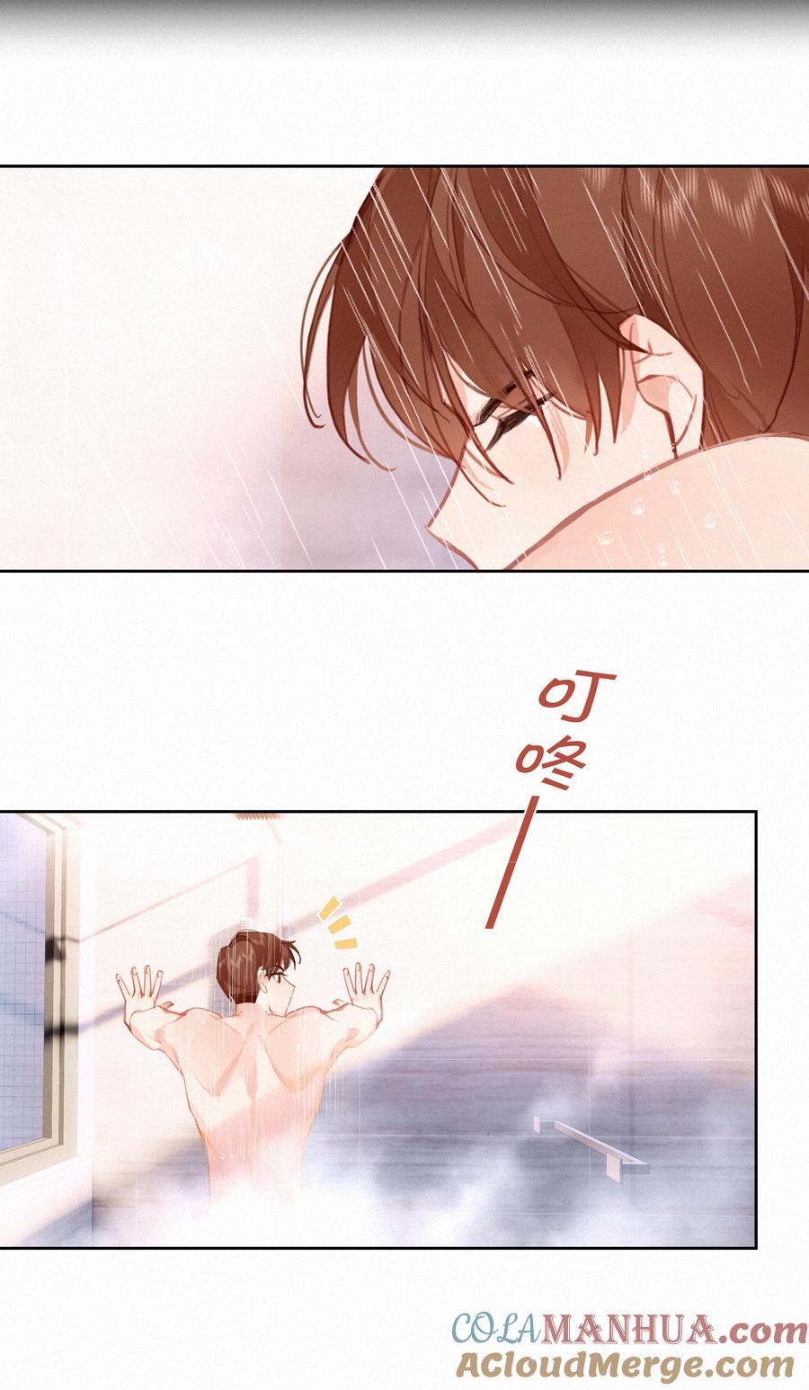066 什么才算是非常喜欢？60