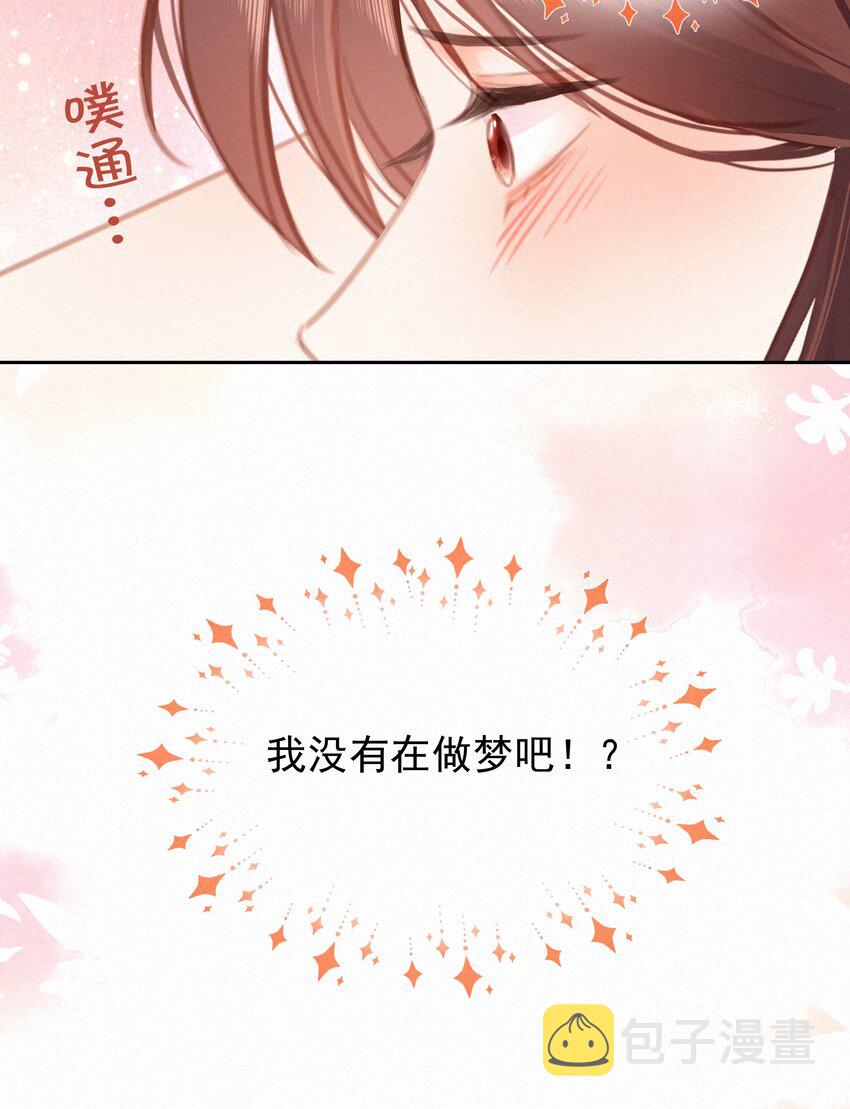 043 以爱之名66