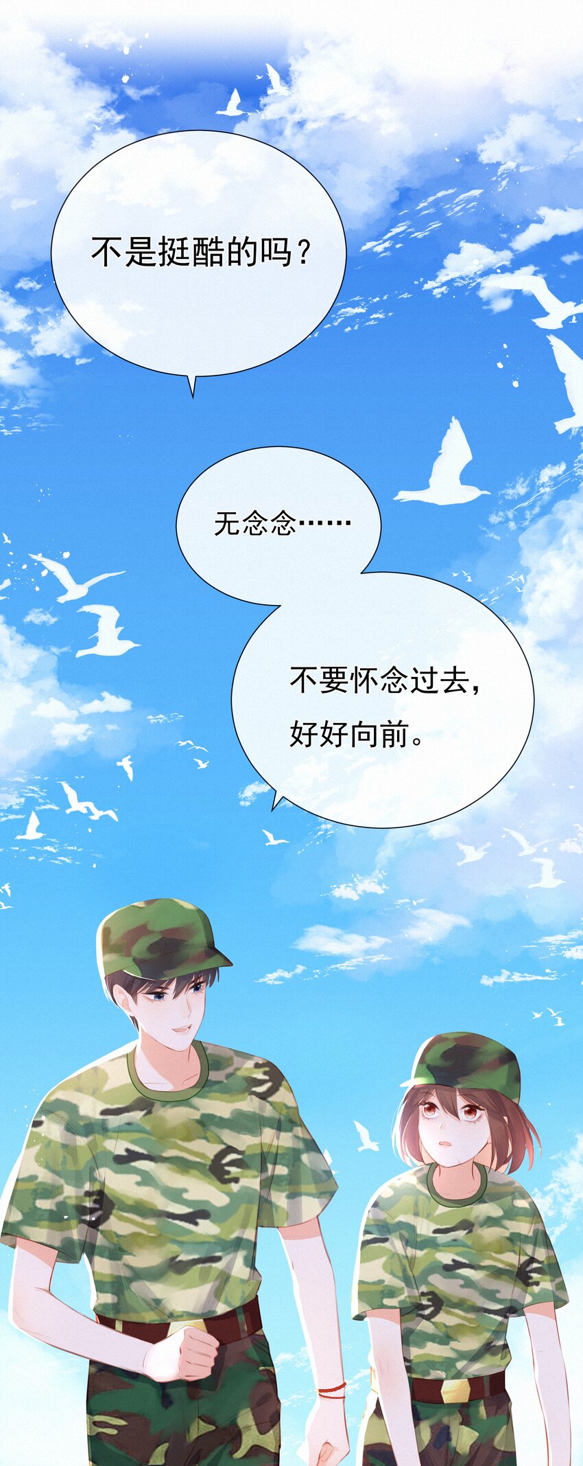 012 人总要有“妄想”3