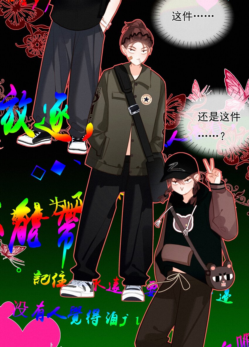 051 想见你9