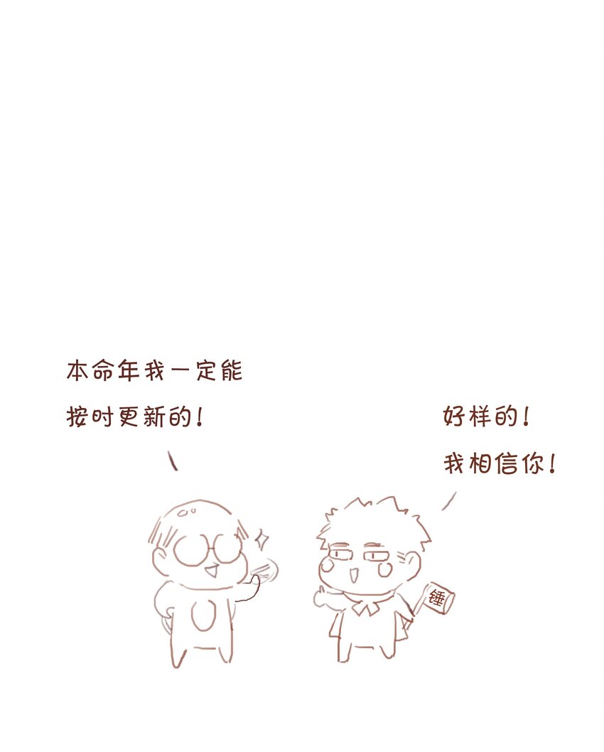 022 相见恨晚34