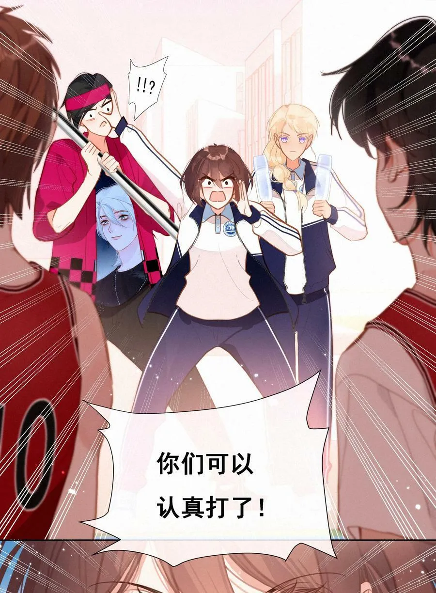 056 教练，我想打篮球37