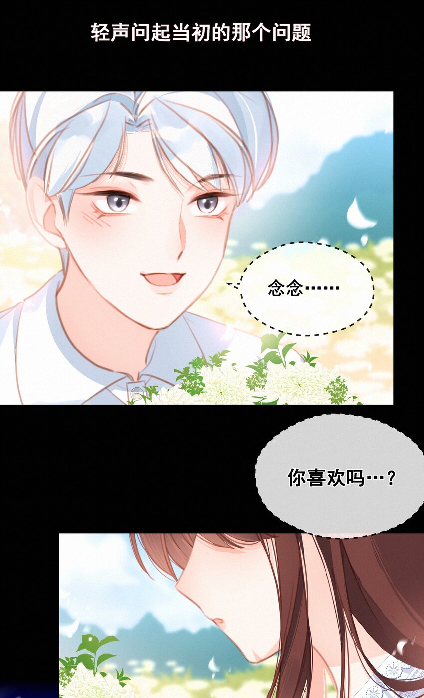 040 我们的遗憾33