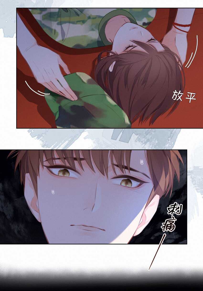 013 紧急救援7