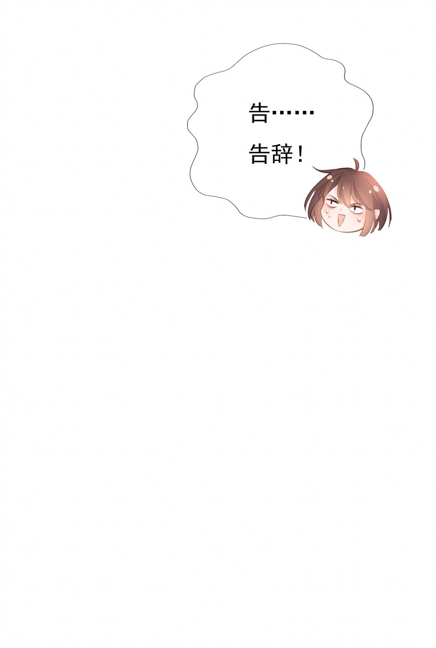 001 大型社死现场18