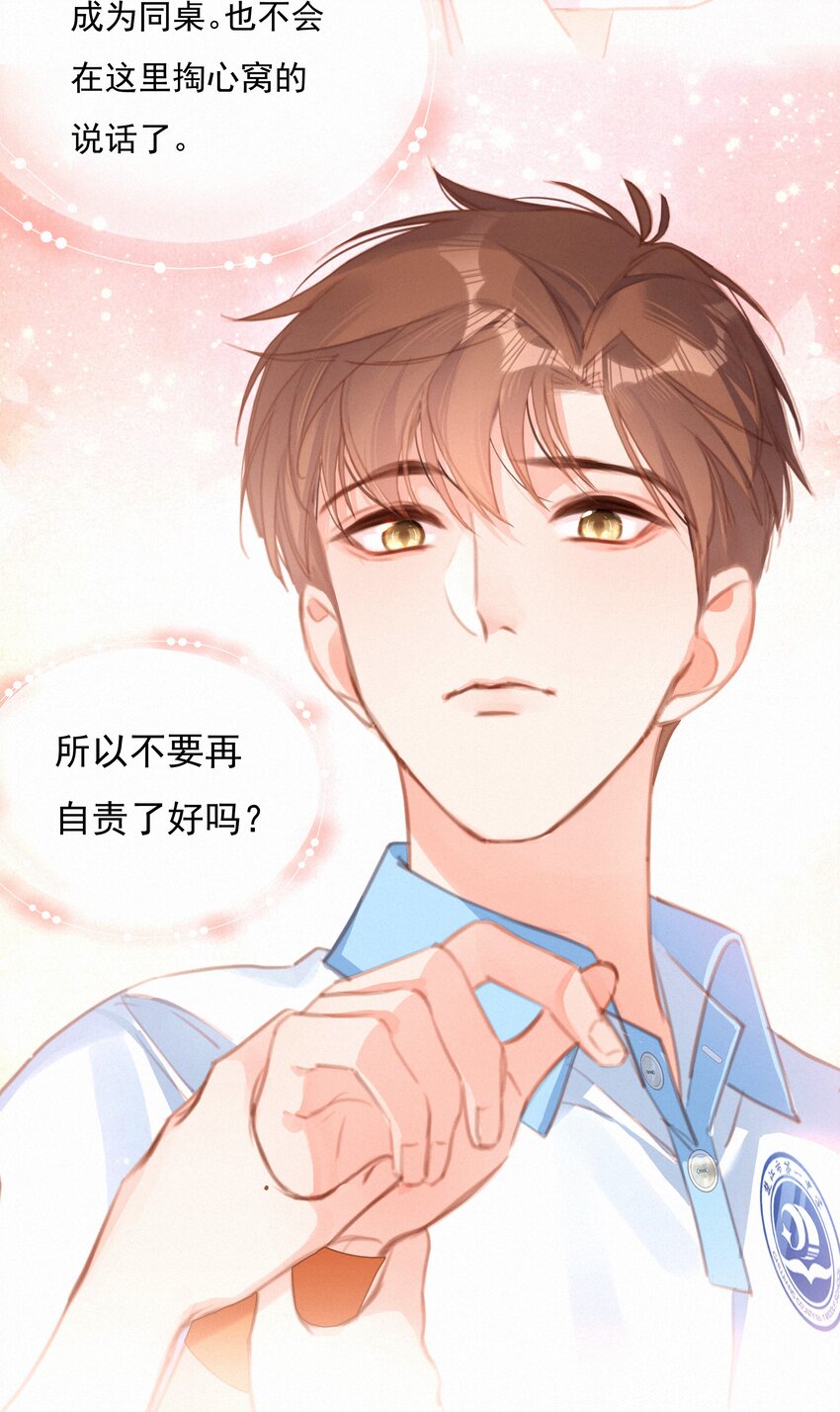 037 心的距离25