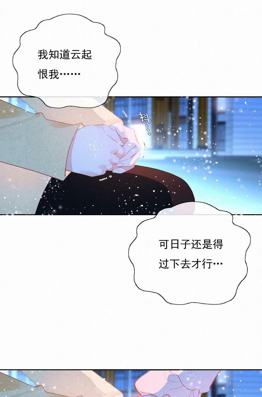063 未来可期？8